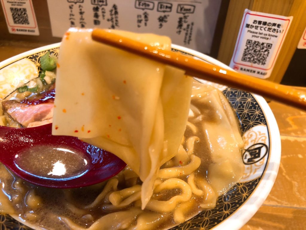 凪(なぎ)下北沢店の一旦麺