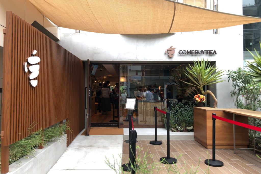 カムバイティー 表参道本店の外観