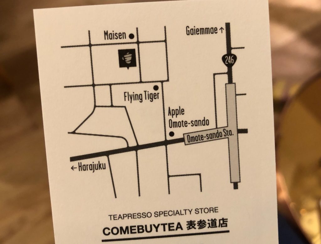 カムバイティー 表参道本店のアクセス