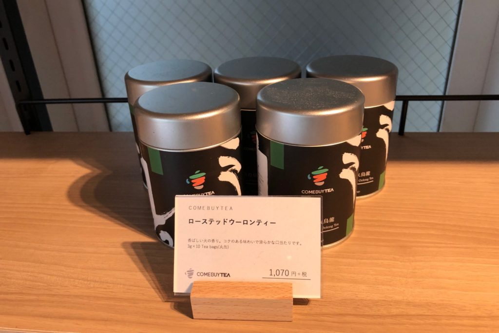 カムバイティー 表参道本店の手土産