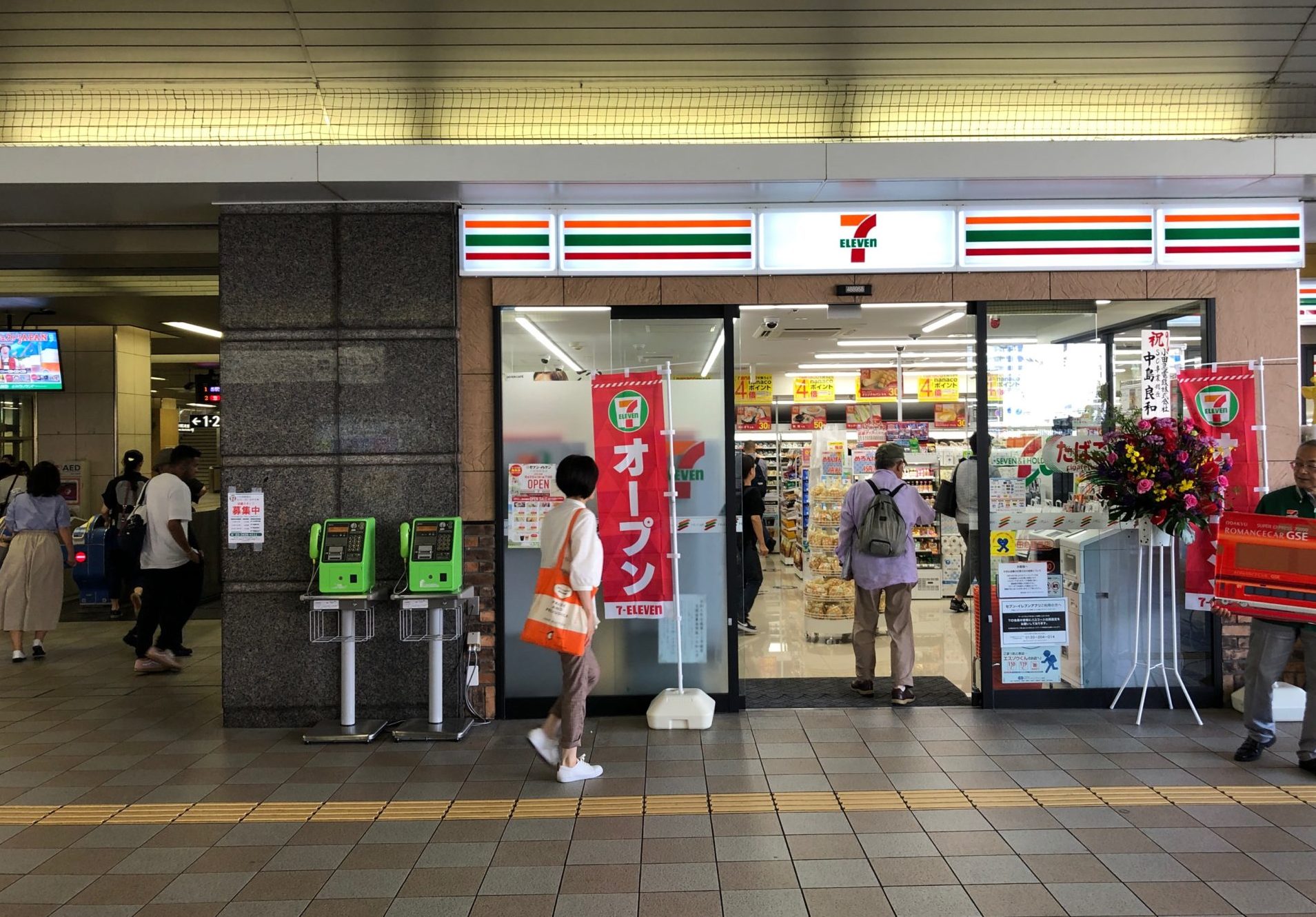 経堂駅にセブンイレブンが9月25日オープン 世田谷ローカル Setagaya Local