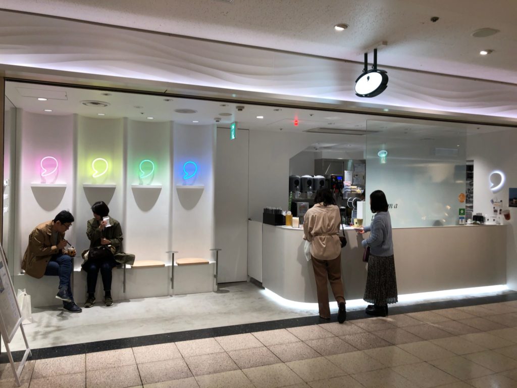 コンマティー チーズティーが美味しいタピオカ専門店 世田谷ローカル Setagaya Local コンマティー チーズティーが美味しいタピオカ専門店 世田谷ローカル Setagaya Local