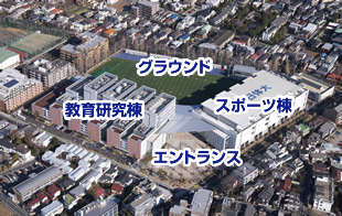 日本体育大学の学食に行ってみた さすが体育大学なハイスペック 世田谷ローカル Setagaya Local