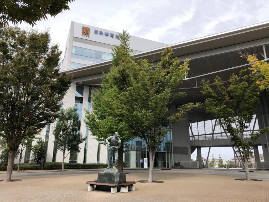 日本体育大学の学食は一般の方も入れる?