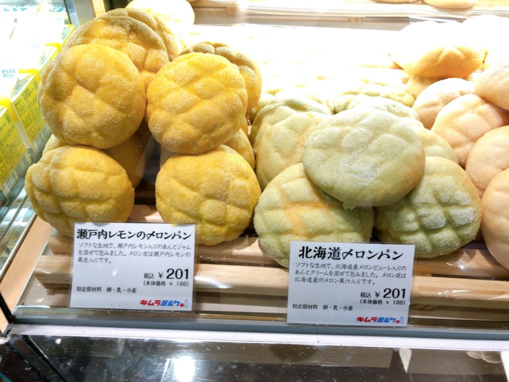 キムラミルクのメロンパン