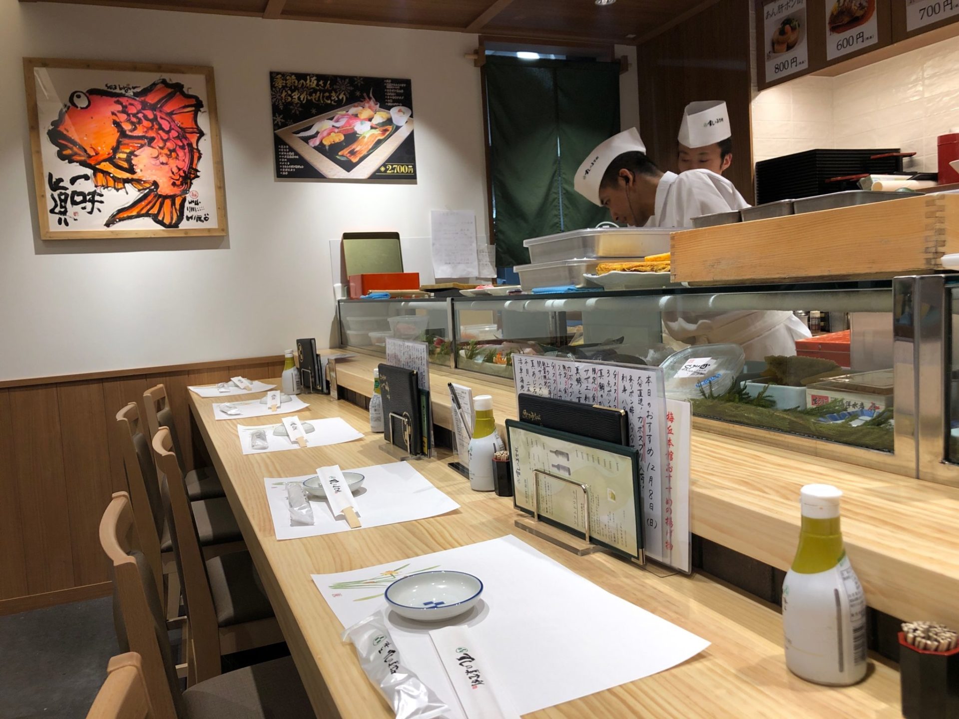 梅ヶ丘の美登利寿司の２階カウンター席店内の様子