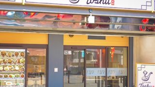 れんげ食堂Toshu用賀店が3月下旬オープン