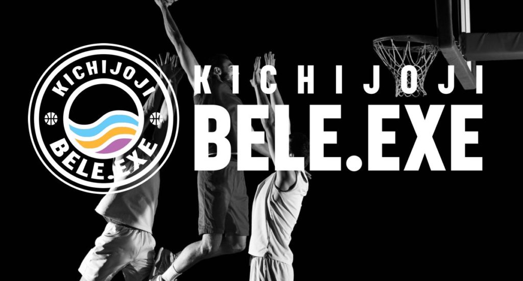 BELE (ベーレ )吉祥寺店は3×3のプロバスケチームをもつ