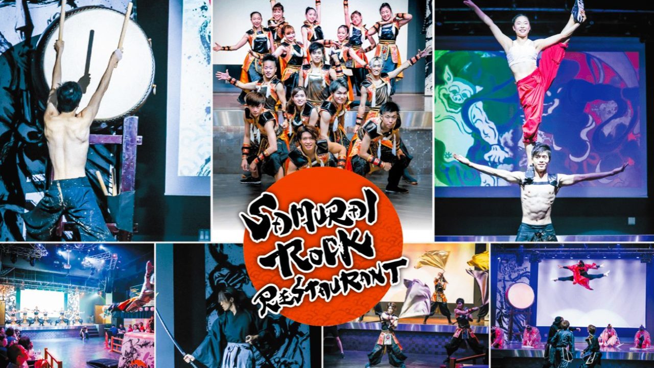 サムライロックレストランに行ってみた 超至近距離でアクロバットな技が観れる 世田谷ローカル Setagaya Local