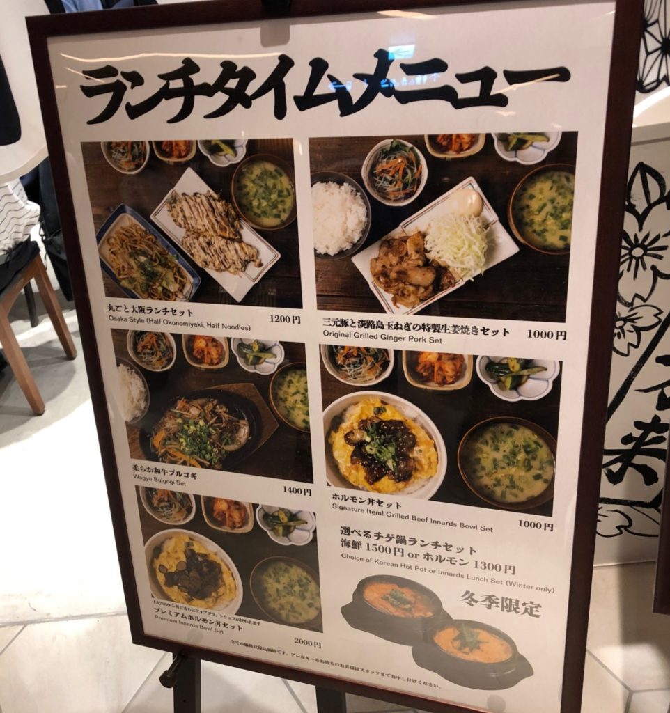 スクエア 渋谷 ランチ スクランブル