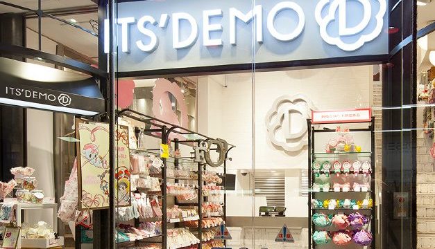 ITS’DEMO(イッツデモ)世田谷ビジネススクエア店が12月3日用賀にオープン