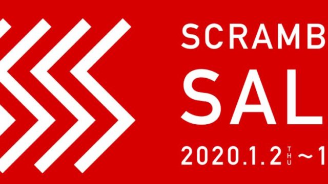 渋谷ヒカリエの初売り 福袋情報まとめ 世田谷ローカル Setagaya Local