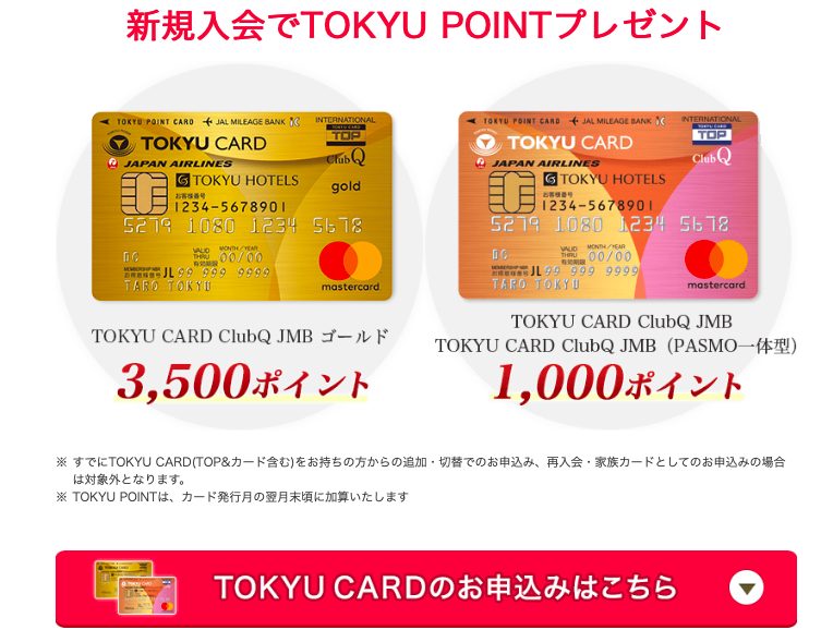 渋谷ヒカリエの初売り 福袋情報まとめ 世田谷ローカル Setagaya Local