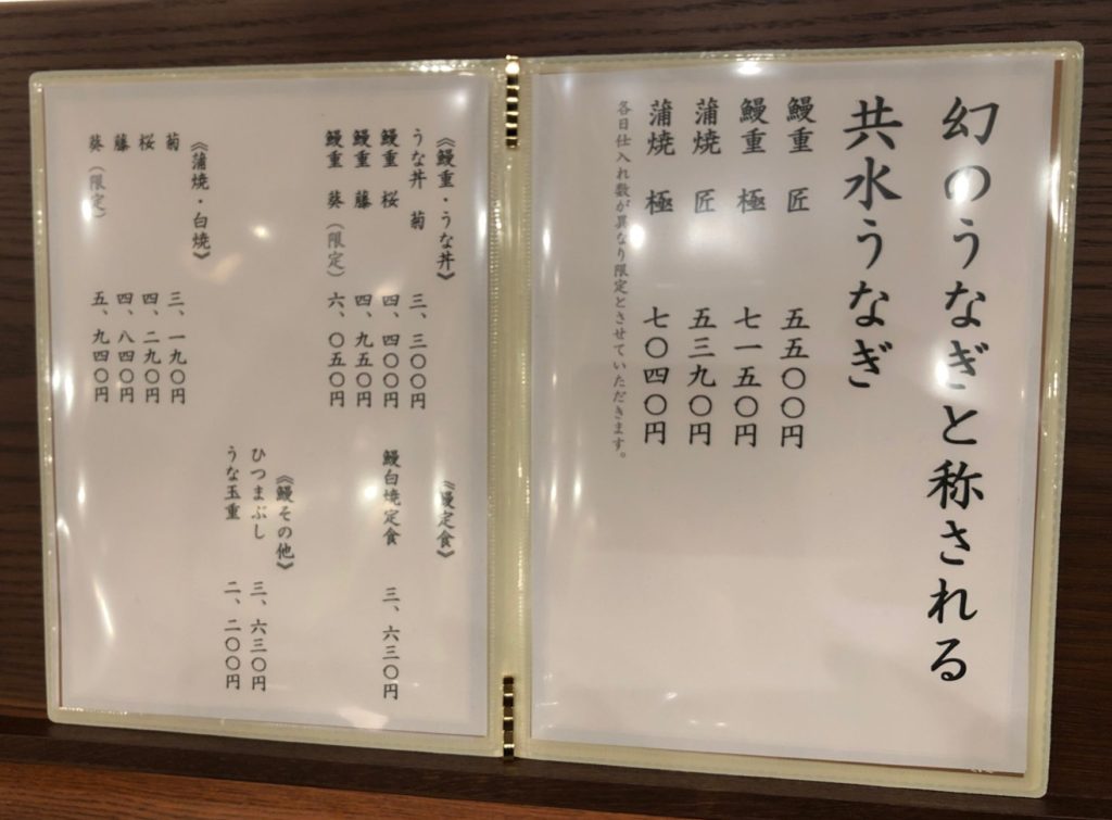 東急プラザ渋谷のランチまとめ 全18店舗のランチメニュー掲載 世田谷ローカル Setagaya Local