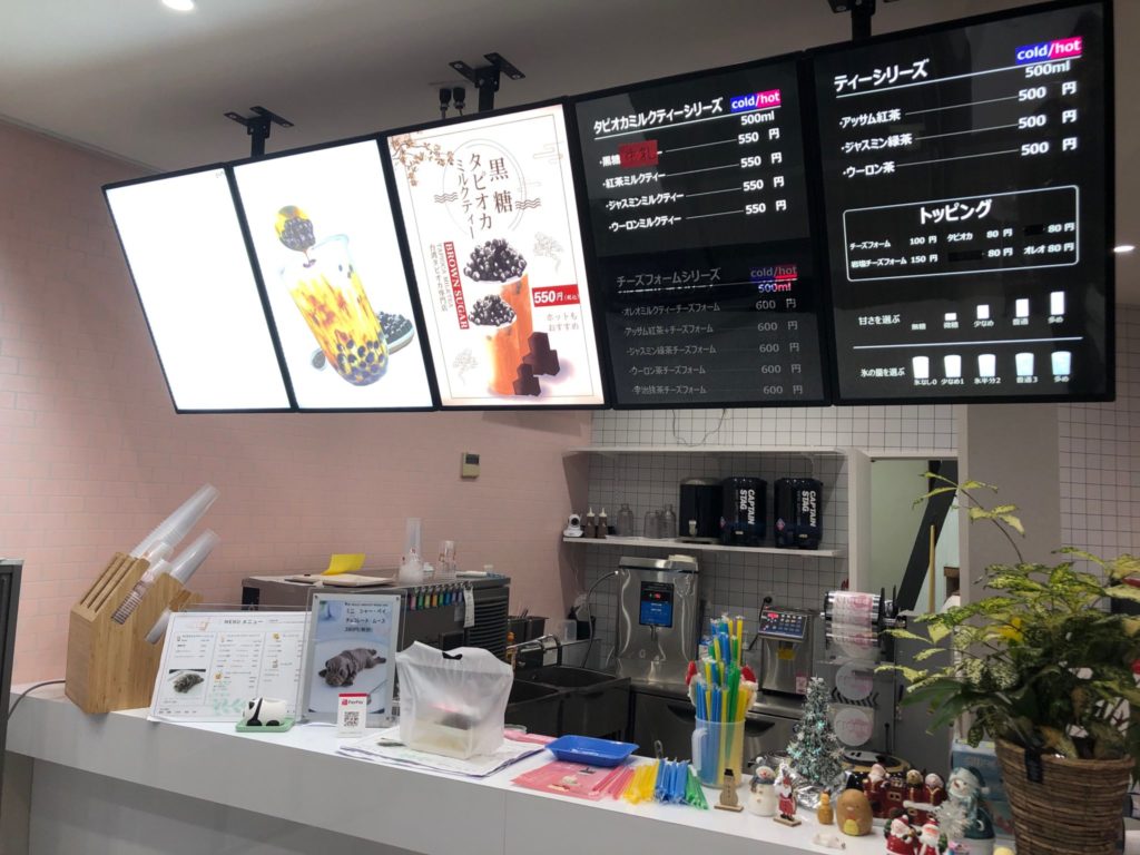 豪徳寺のタピオカ屋クラウドの店内の様子