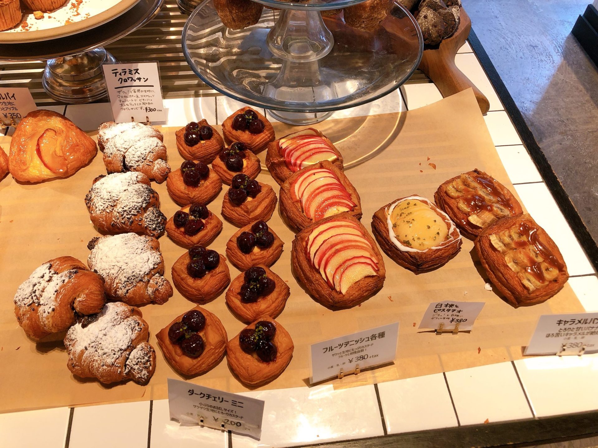 トリュフベーカリー三軒茶屋店のデニッシュパン