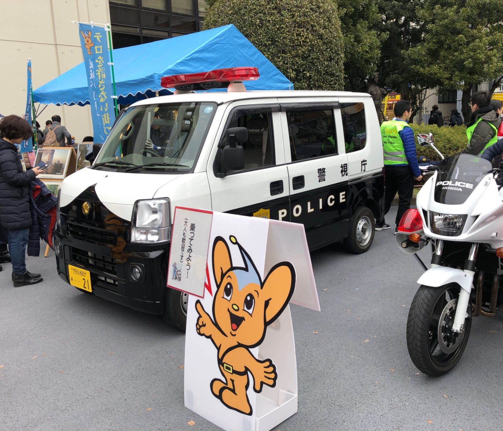 烏山新年子どもまつりのパトカー