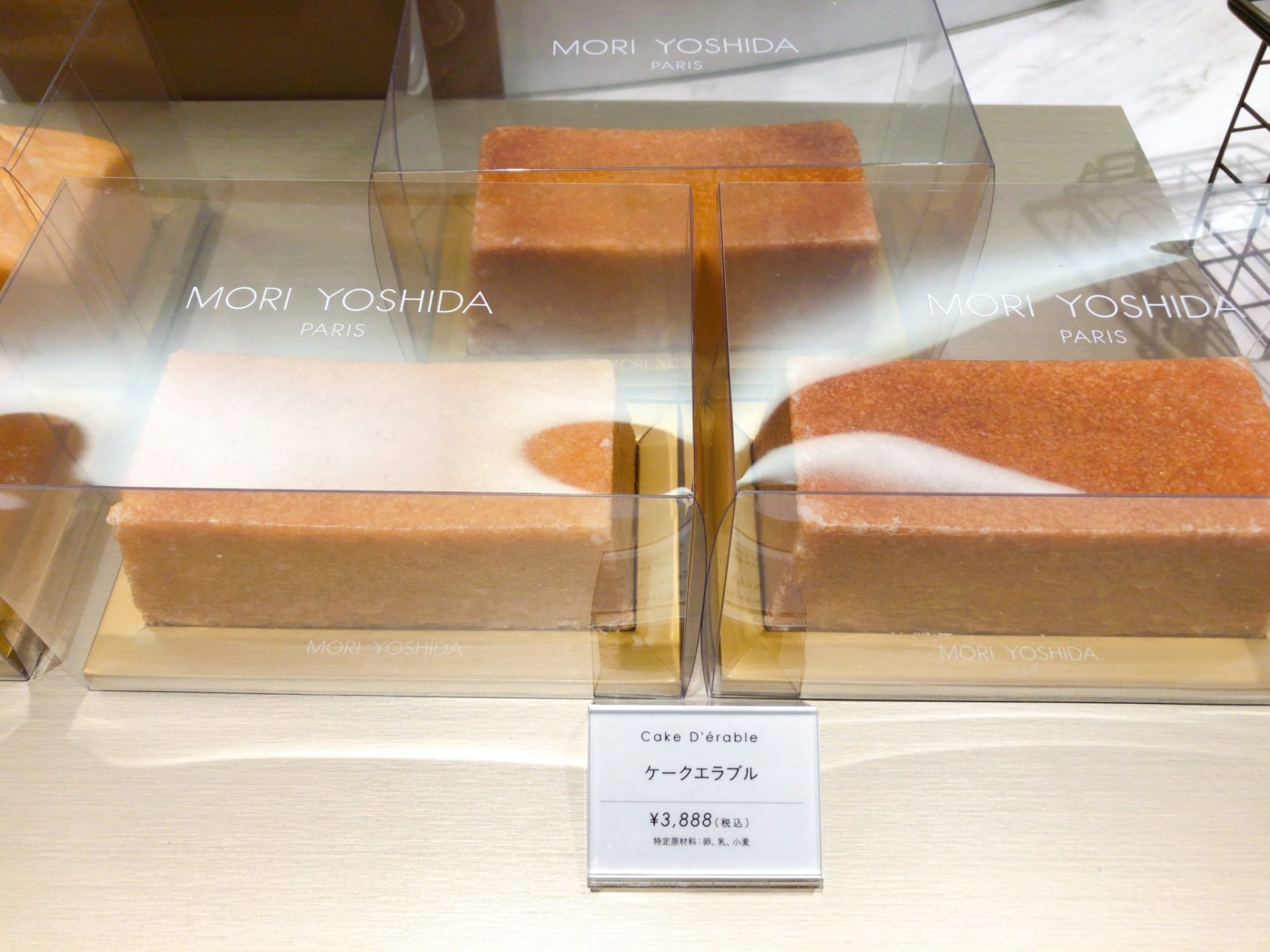 モリヨシダ「MORI YOSHIDA」のケークエラブル