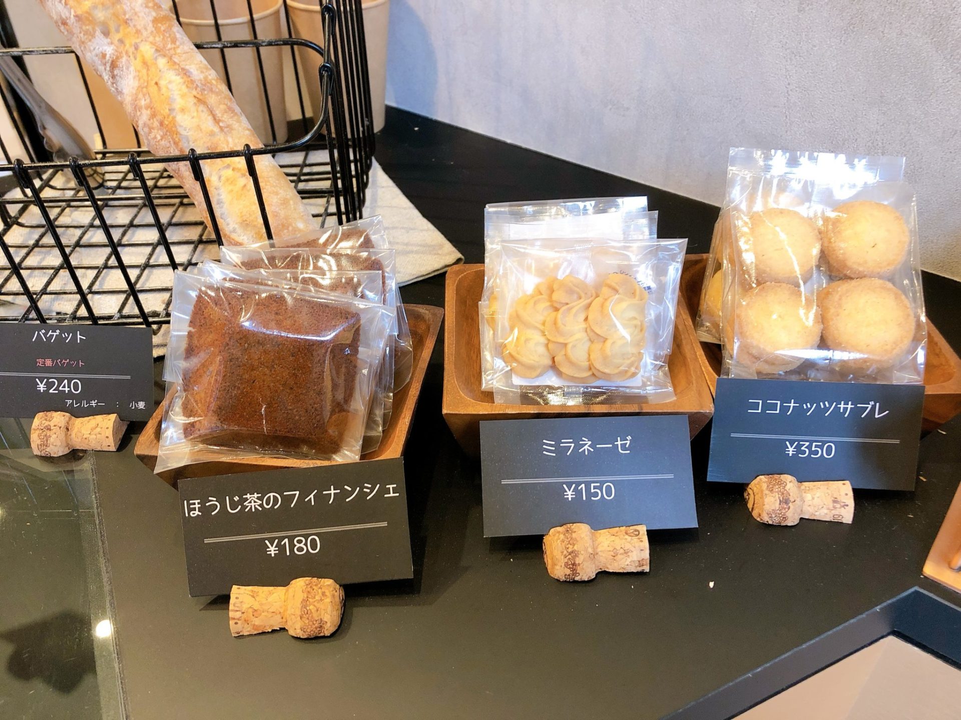 カフェカルディーノ 世田谷代田店の焼き菓子