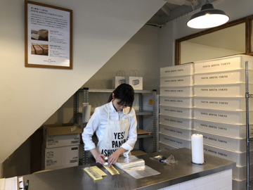 PANYA ASHIYA(パンヤアシヤ)神保町店のバイト・求人情報