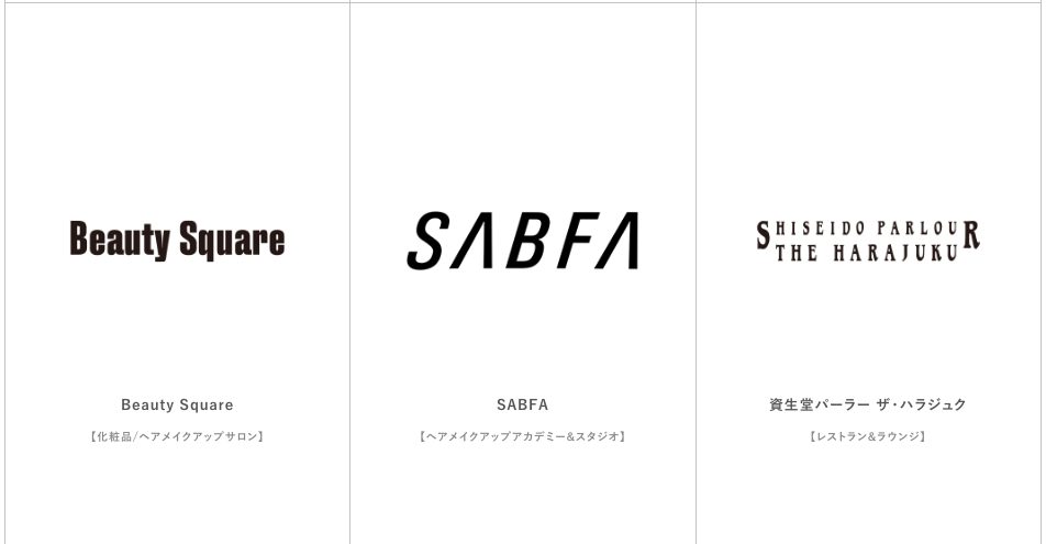 ウィズ原宿(WITH HARAJUKU) 全14店舗情報