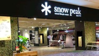 スノーピーク ランドステーション原宿が4月オープン