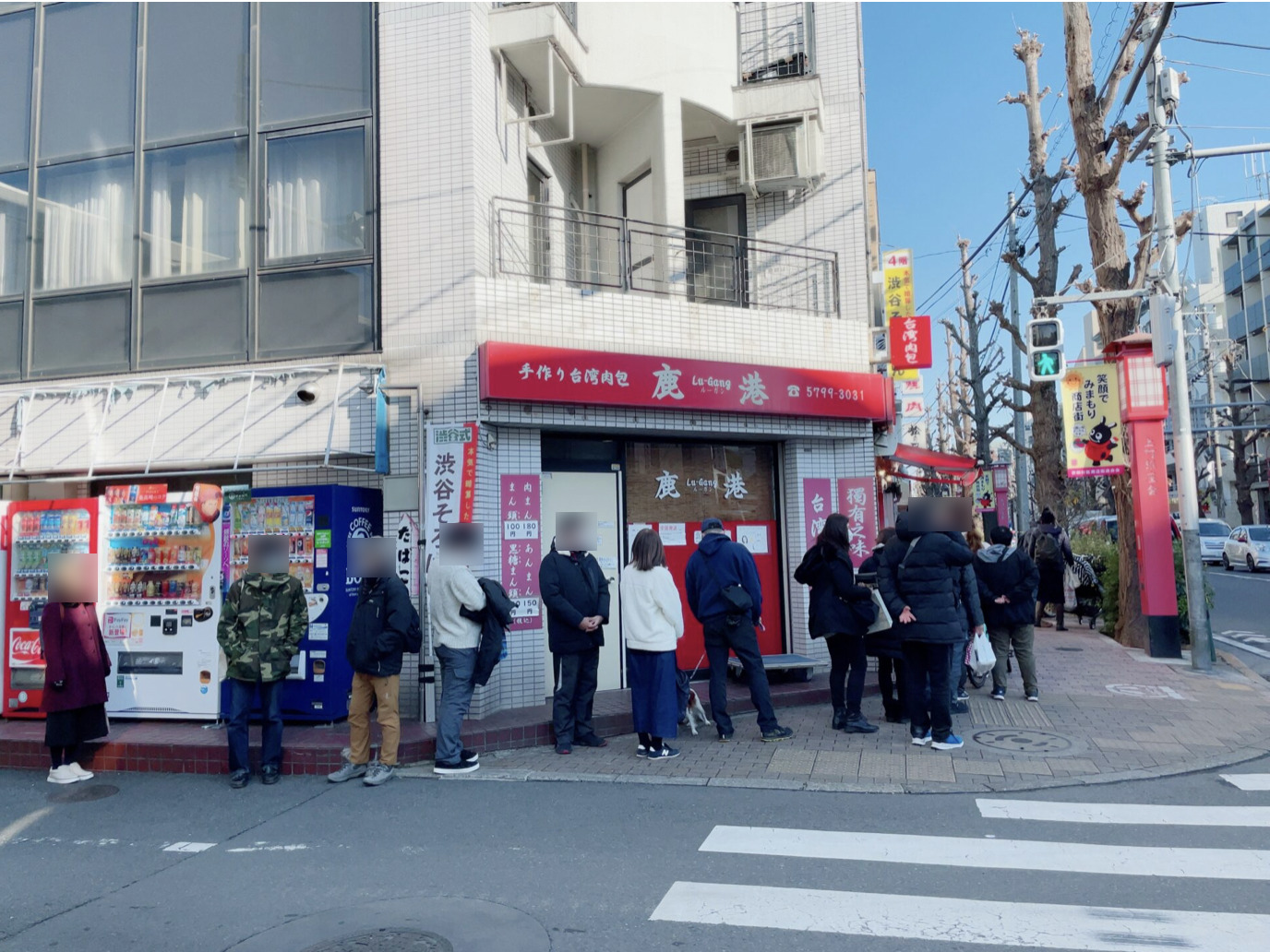 ルーガン 上町 行列のできる肉まん まんとうを並ばず買える裏ワザ 世田谷ローカル Setagaya Local