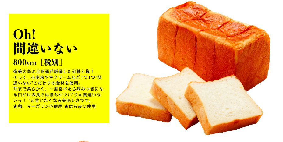 うん間違いないっ!千歳烏山店のメニュー