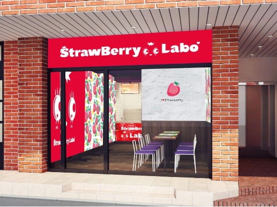 いちご飴専門店ストロベリーラボ(StrawBerryLabo)下北沢店ってどんなお店?