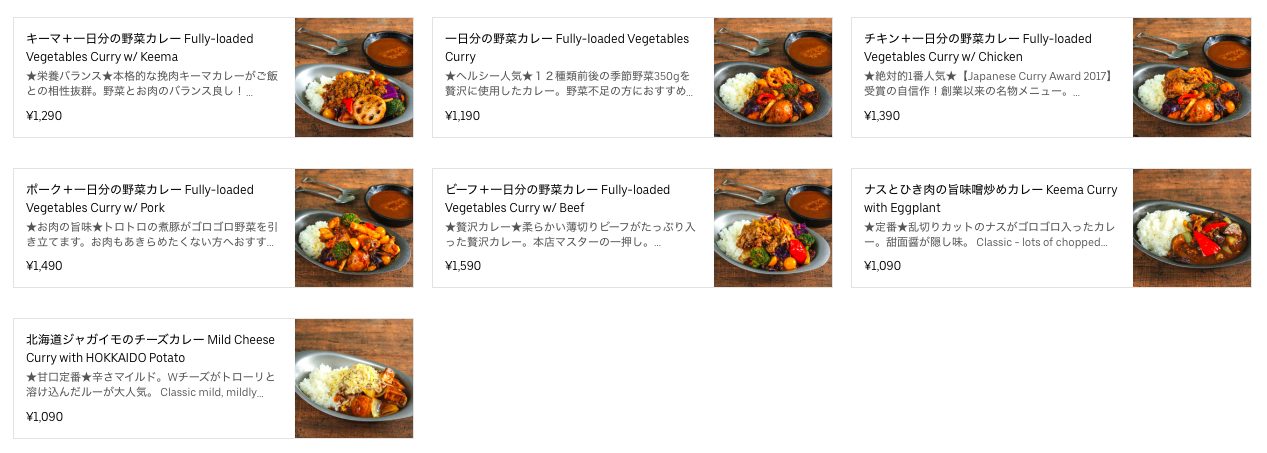 野菜を食べるカレーcamp キャンプ 渋谷道玄坂店がオープン 世田谷ローカル Setagaya Local 野菜を食べるカレーcamp キャンプ 渋谷道玄坂店がオープン 世田谷ローカル Setagaya Local