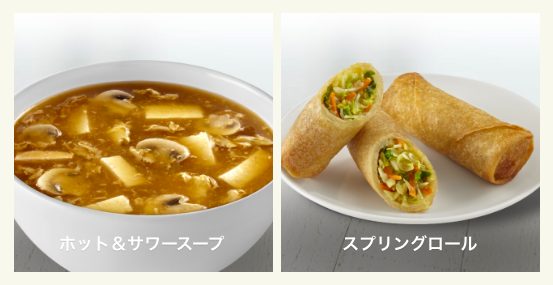 Panda Express パンダエクスプレス 渋谷ミヤシタパーク店に行ってみた 世田谷ローカル Setagaya Local