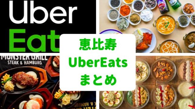 地元民が通う 千歳烏山ランチおすすめ店18選 10年住んだ地元民が教える名店 世田谷ローカル Setagaya Local