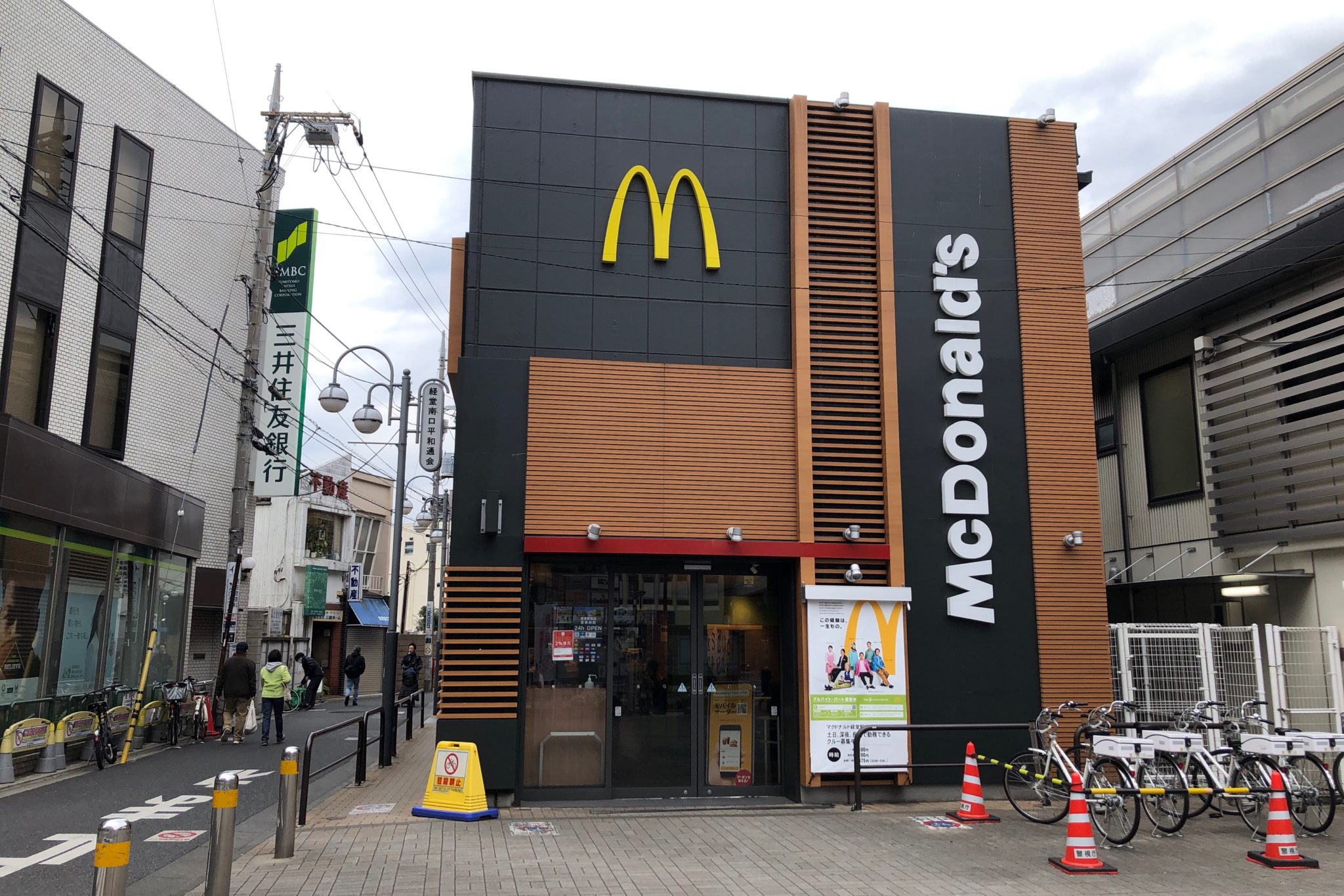 マクドナルド経堂駅前店はUberEats対応