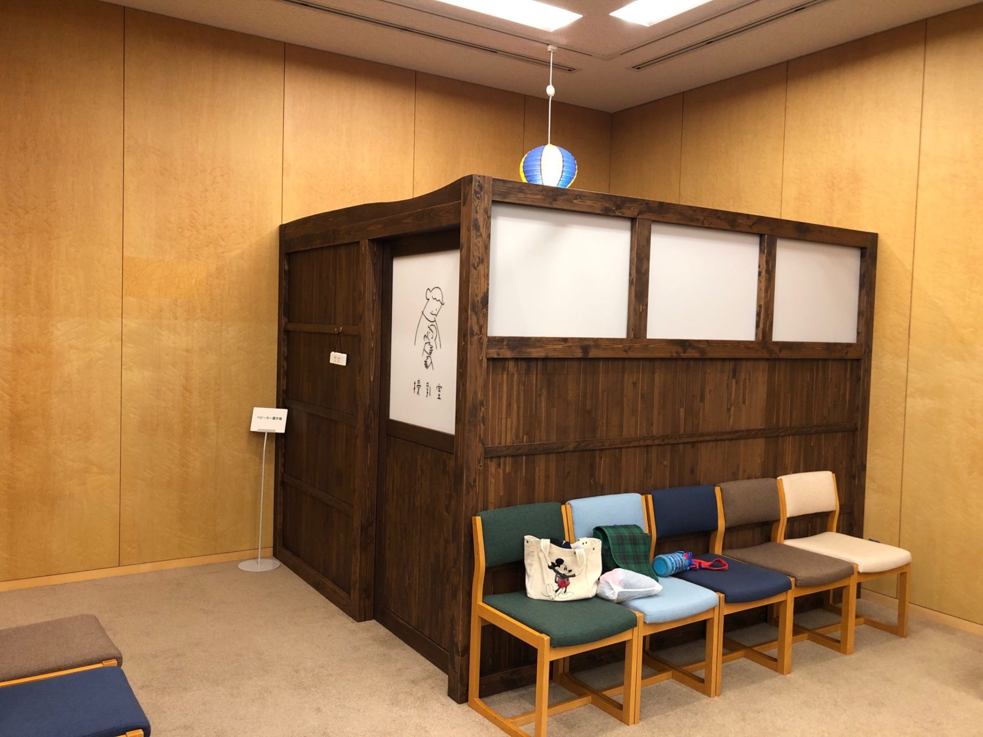 世田谷文学館 芦花公園のライブラリーにある授乳室
