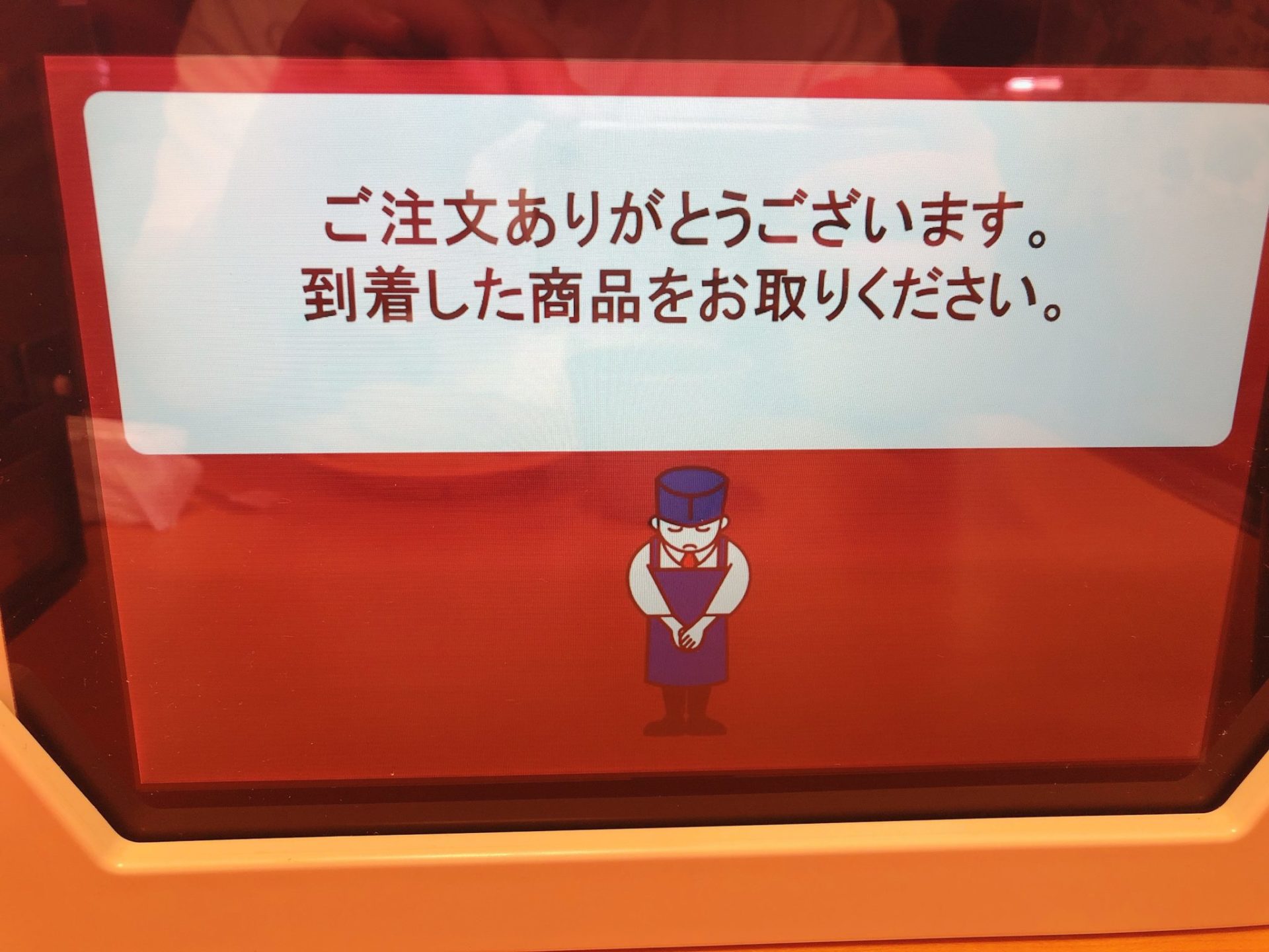 スシロー有楽町店のタッチパネル式注文機
