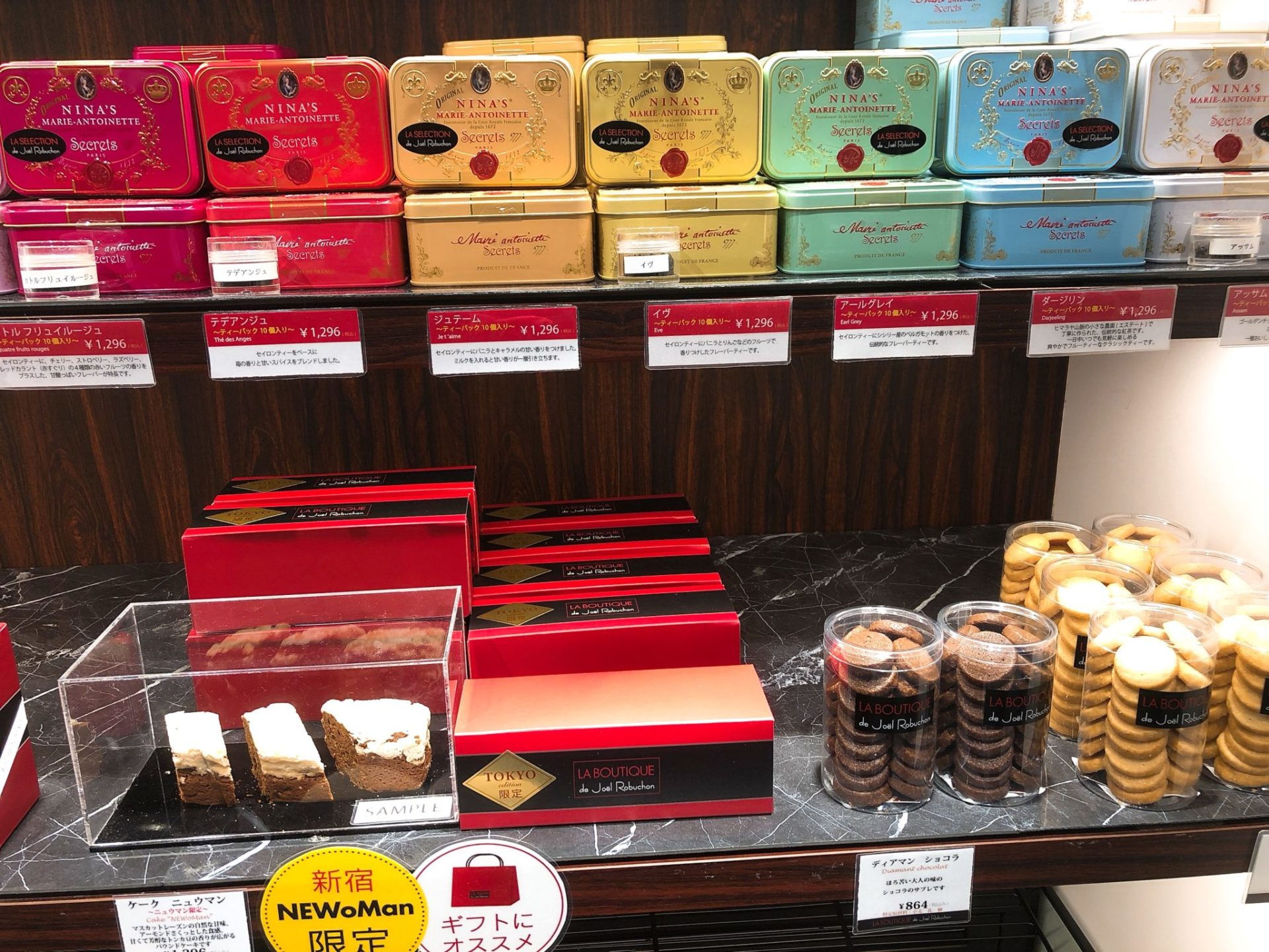 ル パン ドゥ ジョエル・ロブション ニュウマン新宿店の焼き菓子・紅茶