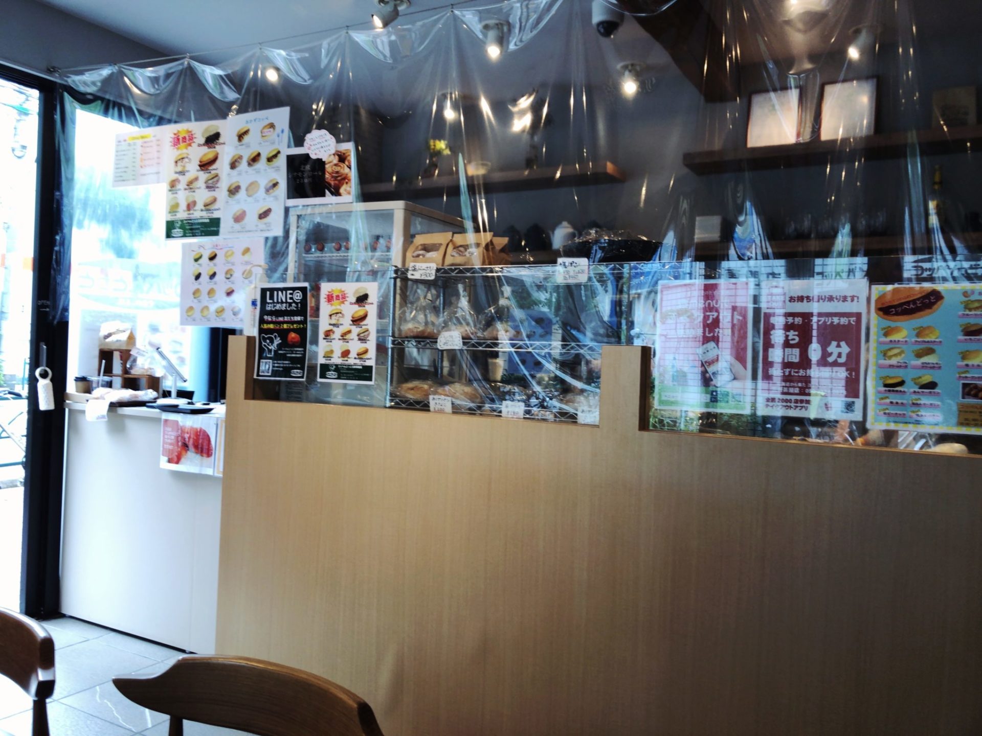 コッペんどっと 三軒茶屋店の店内の様子