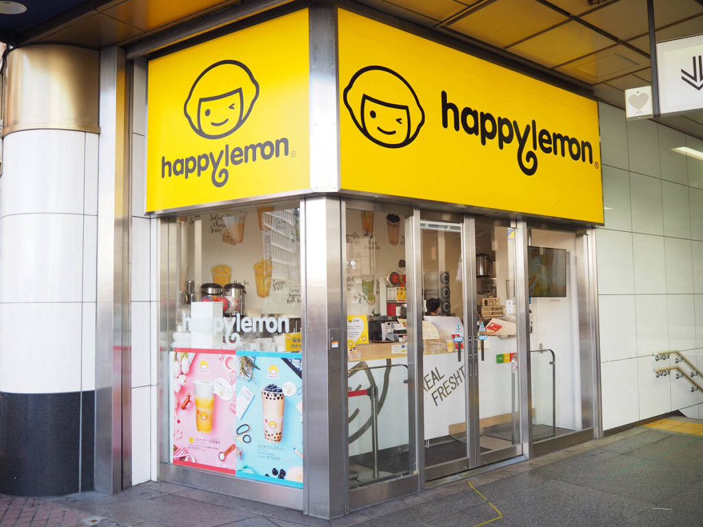 happylemon(ハッピーレモン )新宿店の外観