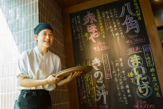立食い寿司 根室花まる メニュー