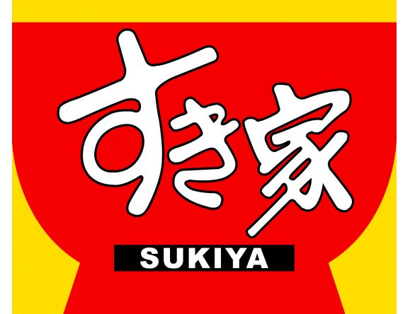 激アツ すき家のデリバリーが1 000円off １番お得な割引クーポン 世田谷ローカル Setagaya Local