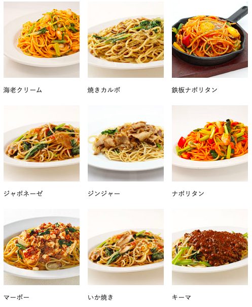 ローマ軒 神宮前ｃｏｍｉｃｈｉ店が原宿に9月11日オープン 世田谷ローカル Setagaya Local