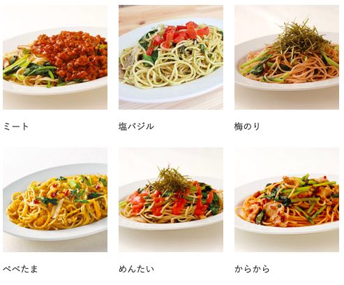 ローマ軒 神宮前ｃｏｍｉｃｈｉ店が原宿に9月11日オープン 世田谷ローカル Setagaya Local