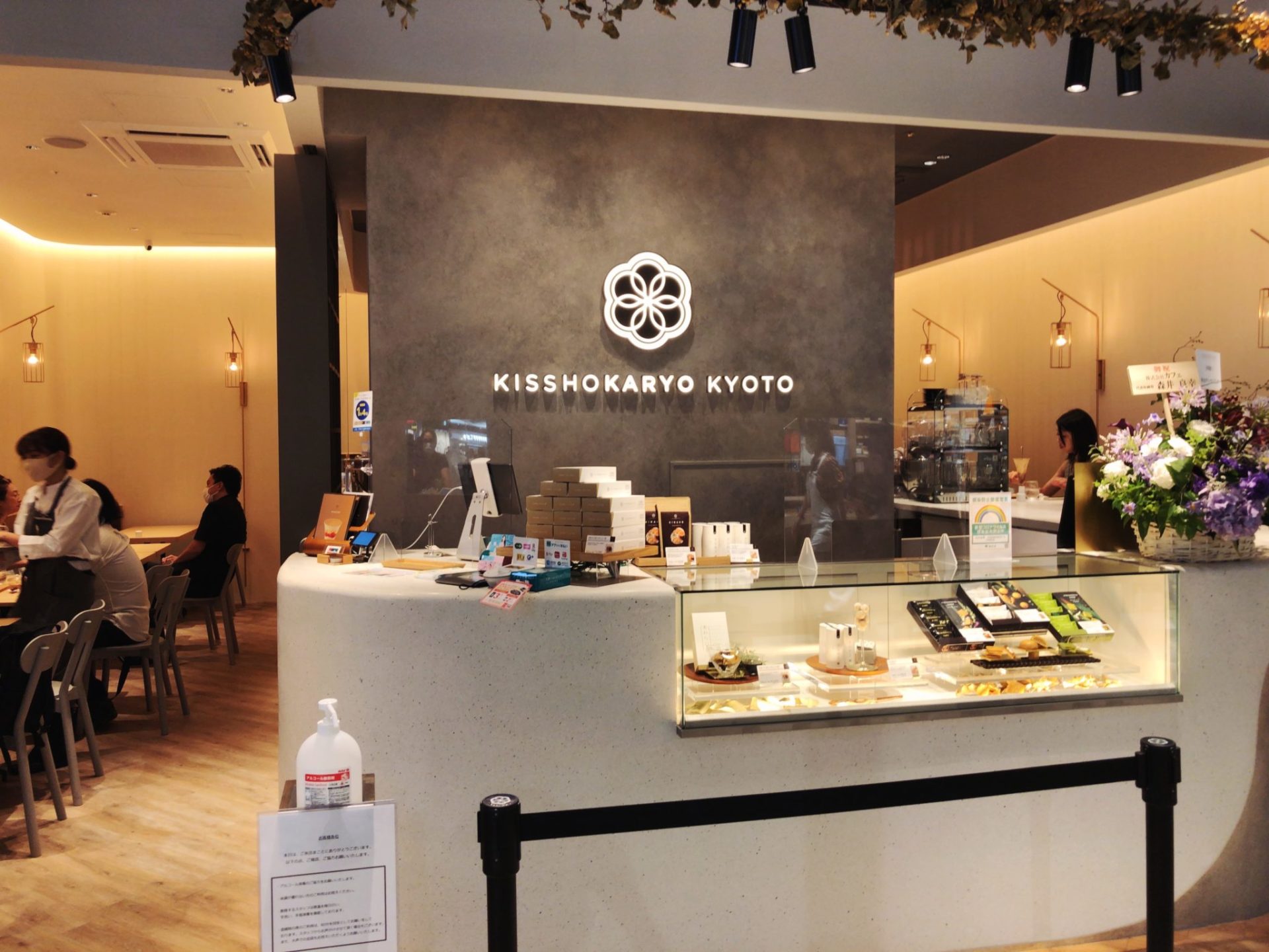 吉祥菓寮 渋谷MIYASHITA PARK店の外観