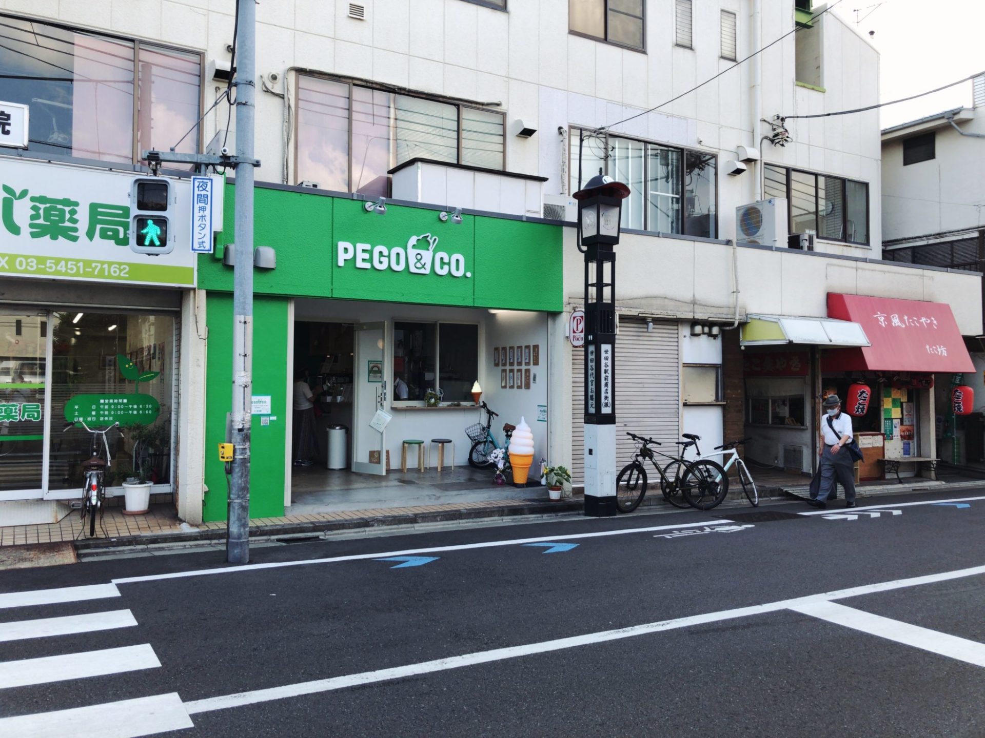 PEGO＆CO.(ぺごあんこ)世田谷店の外観