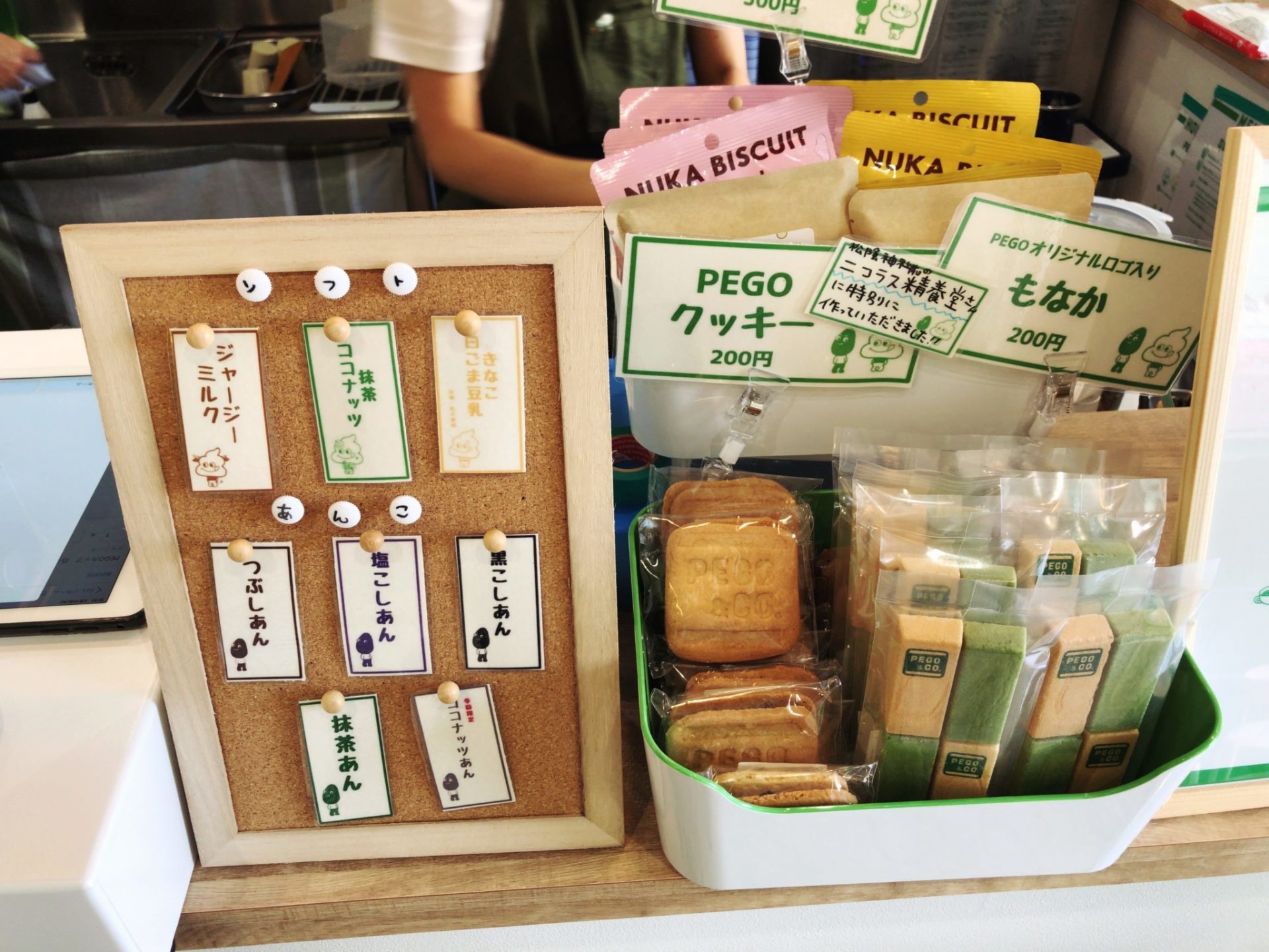 PEGO＆CO.(ぺごあんこ)世田谷店のクッキー
