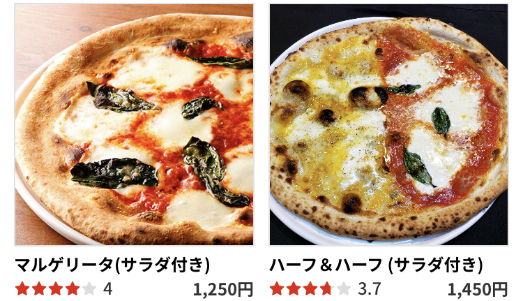 俺のイタリアンのメニュー ピザ
