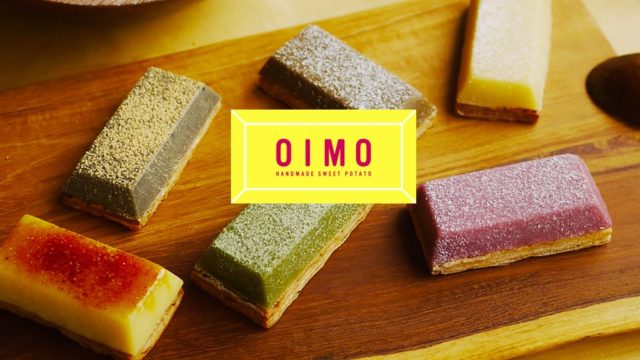おいも(OIMO)が三軒茶屋に8月14日オープン！