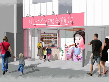 食パン専門店”リップを塗る前に”千歳船橋店の外観イメージ