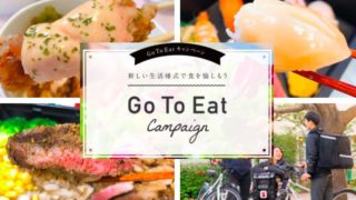 すし銚子丸 千歳烏山店が11月30日オープン 世田谷ローカル Setagaya Local