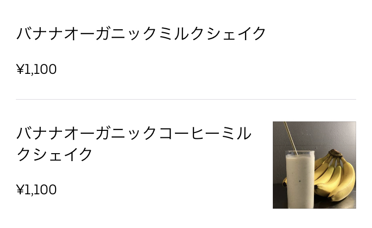デリバリーアプリmenuメニューのオススメ店TEA TATAMO!のメニュー